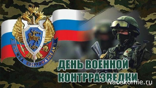 Радиорубка наших поездов: поздравления для всех тех, с кем нам по пути!