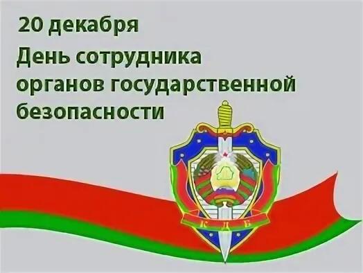Радиорубка наших поездов: поздравления для всех тех, с кем нам по пути!