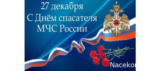 Праздник каждый день - поздравлялка Авторазделов