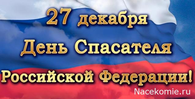 Праздник каждый день - поздравлялка Авторазделов