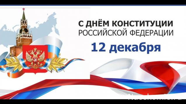Радиорубка наших поездов: поздравления для всех тех, с кем нам по пути!