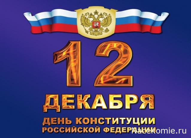 Радиорубка наших поездов: поздравления для всех тех, с кем нам по пути!