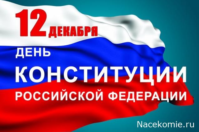Радиорубка наших поездов: поздравления для всех тех, с кем нам по пути!