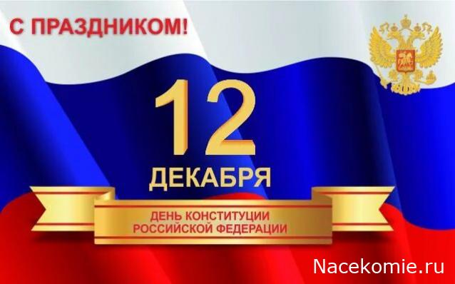 Праздник каждый день - поздравлялка Авторазделов