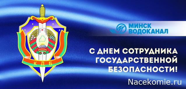 Радиорубка наших поездов: поздравления для всех тех, с кем нам по пути!