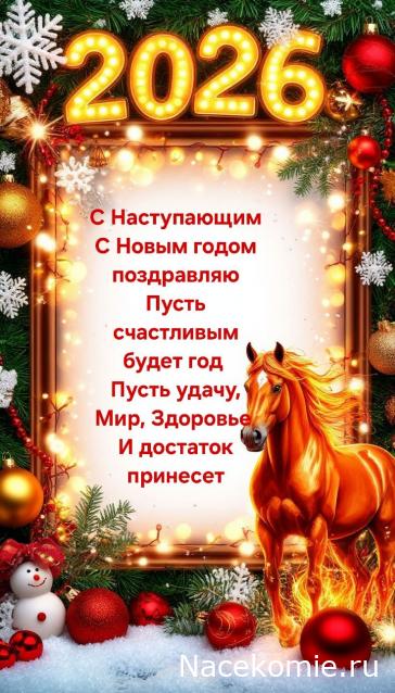 Радиорубка наших поездов: поздравления для всех тех, с кем нам по пути!