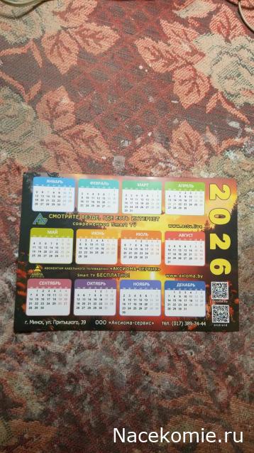 Железная Дорога в Миниатюре - Болталка