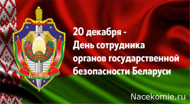 Радиорубка наших поездов: поздравления для всех тех, с кем нам по пути!