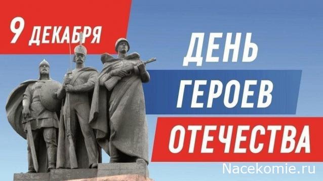 Радиорубка наших поездов: поздравления для всех тех, с кем нам по пути!