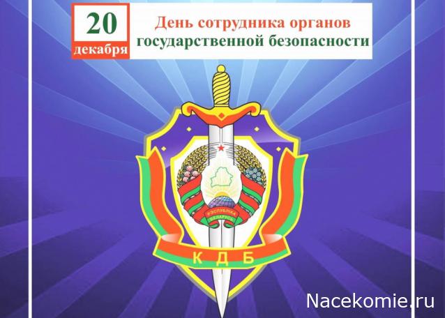 Радиорубка наших поездов: поздравления для всех тех, с кем нам по пути!