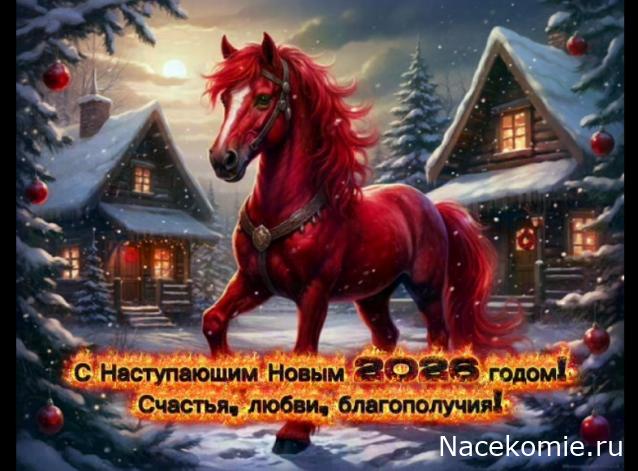 Радиорубка наших поездов: поздравления для всех тех, с кем нам по пути!