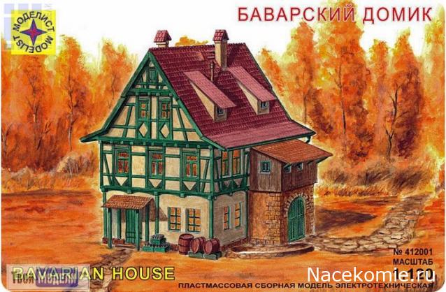 Eva1949 - Дом мечты-души моей воспоминания; 1Abrikoska - Мой гостеприимный дом