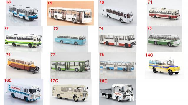 Выбираем пятёрку лучших моделей автобусов за 2025 год.