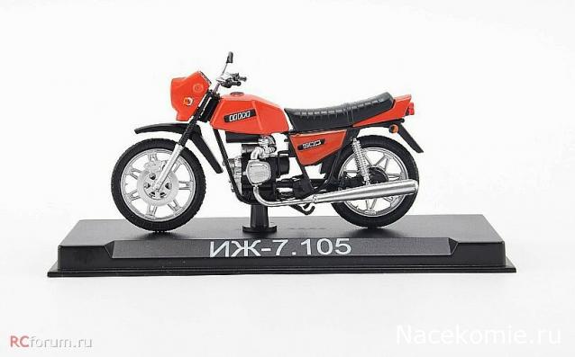 Наши Мотоциклы №82 - Иж-7.105