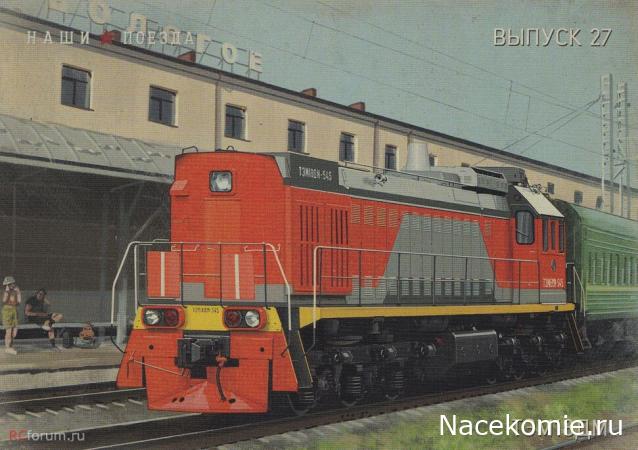 Открытки из номеров.