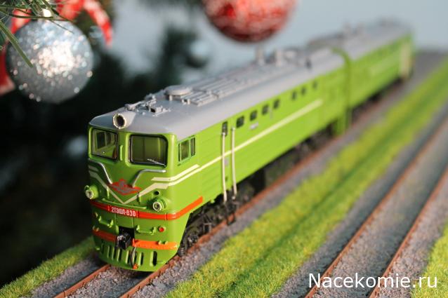 Наши поезда №28 - 2ТЭ10Л