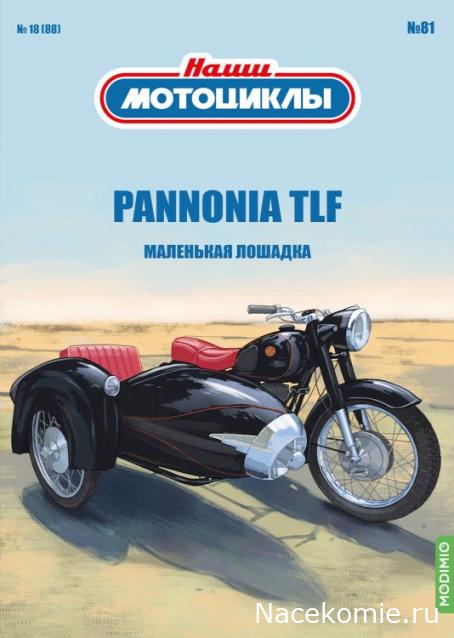 Наши Мотоциклы № 81 - Pannonia TLF с коляской Duna