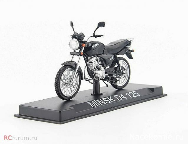 Наши Мотоциклы №83 - Minsk D4125