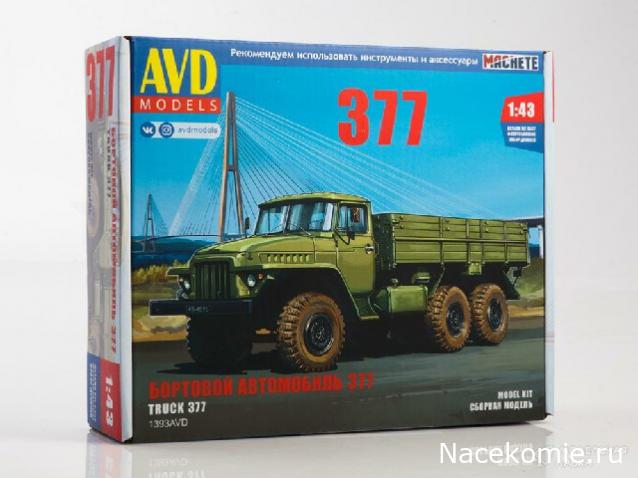 Легендарные Грузовики СССР № 120 - УРАЛ-377