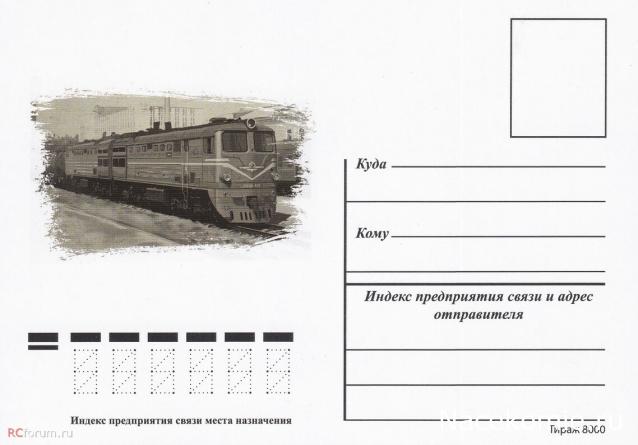 Открытки из номеров.