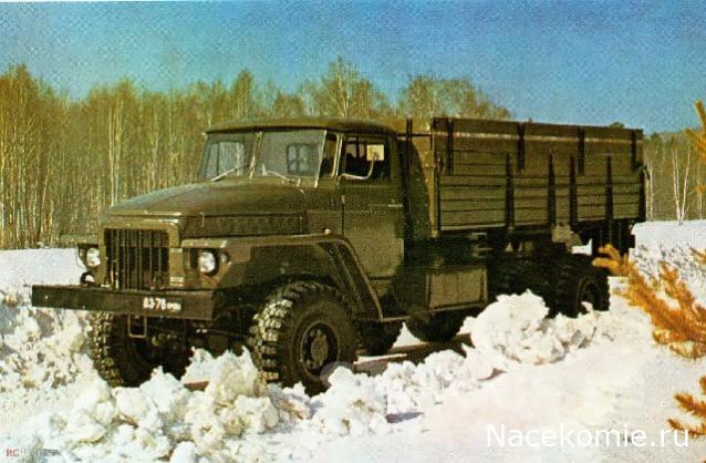 Легендарные Грузовики СССР № 120 - УРАЛ-377