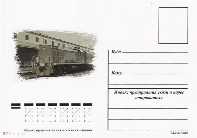 Открытки из номеров.