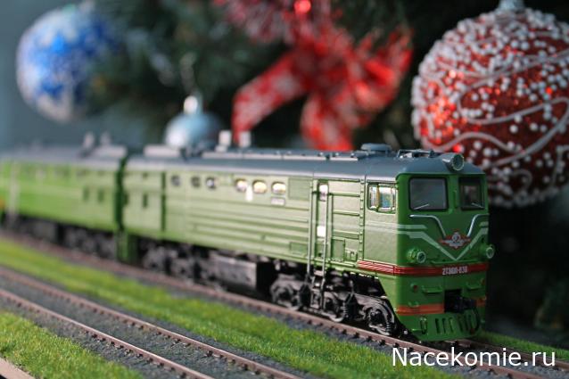 Наши поезда №28 - 2ТЭ10Л