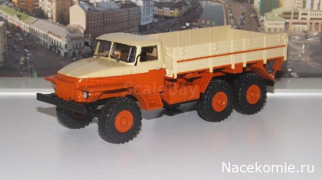 Легендарные Грузовики СССР № 120 - УРАЛ-377