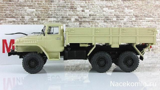 Легендарные Грузовики СССР № 120 - УРАЛ-377