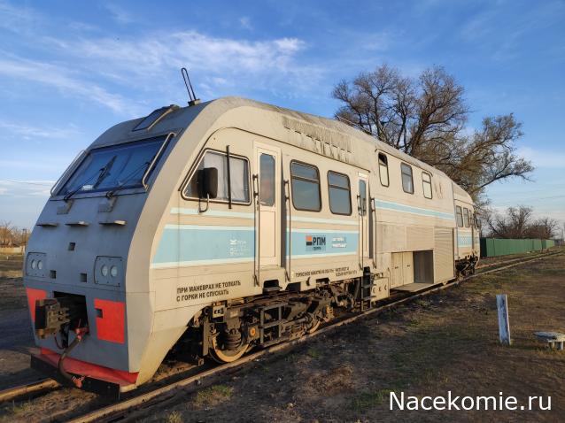 Вагон - салон (болталка)