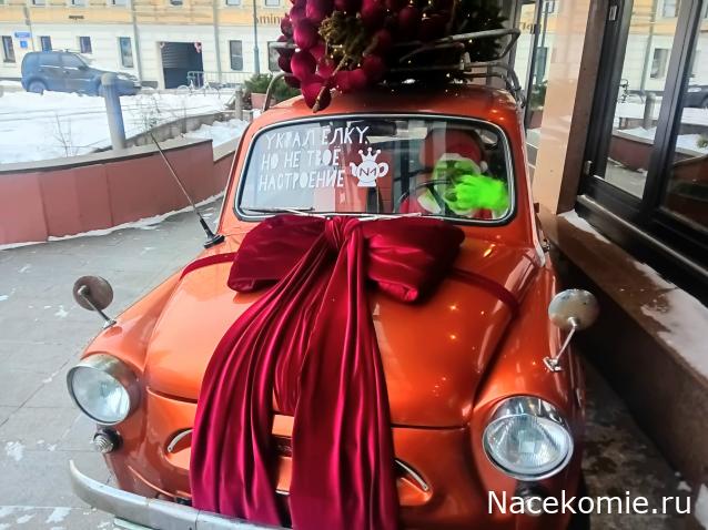 Автолегенды вживую