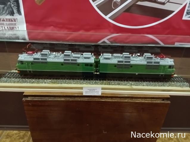 Железная Дорога в Миниатюре - Болталка