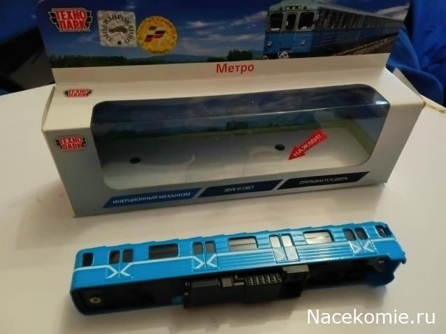 Вагон - салон (болталка)