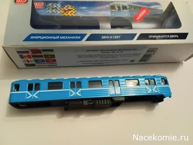 Вагон - салон (болталка)