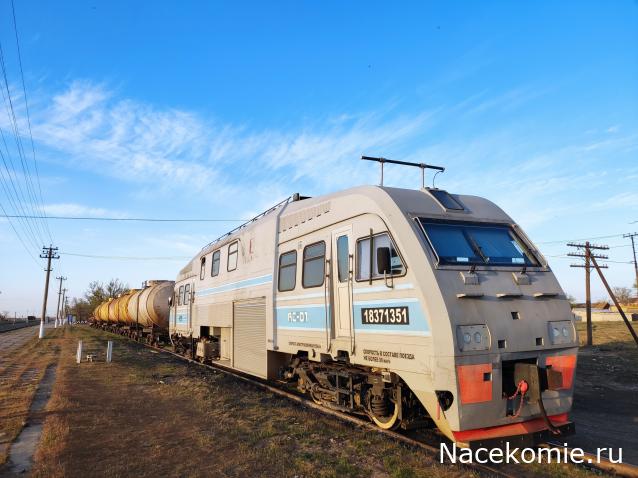 Вагон - салон (болталка)