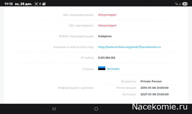 Сбой в работе форума