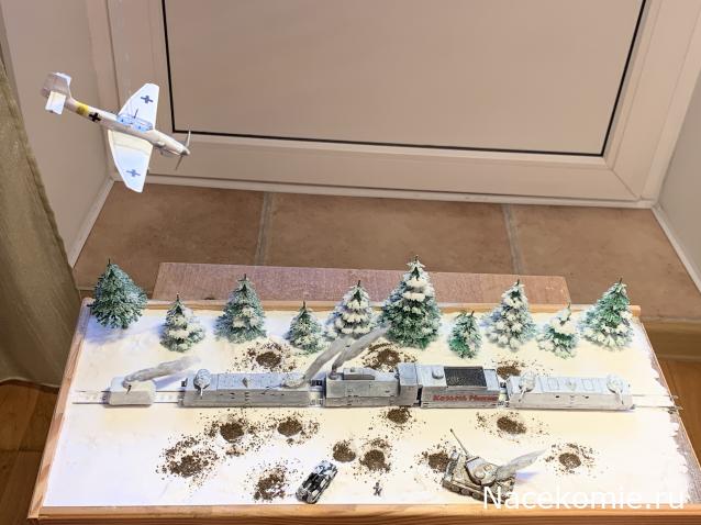Зимняя диорама "Сражение Бронепоезда РККА с немецкой бронетехникой: бомбовая атака Юнкерса..." в М 1:160
