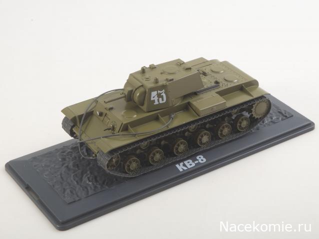 Наши Танки. Броня Отечества - №19 - КВ-8