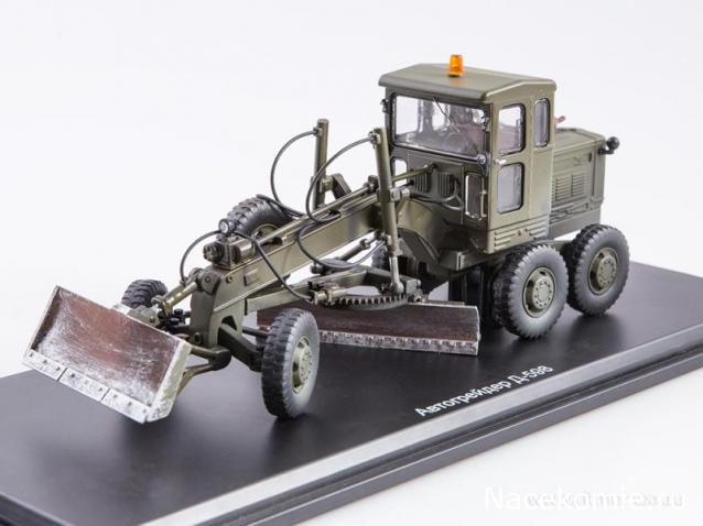 Автоистория (Аист)