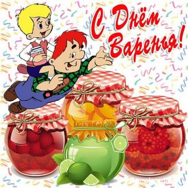 Праздник каждый день - поздравлялка Авторазделов