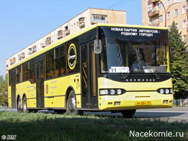 Наши Автобусы № 79 - Волжанин-6270