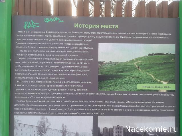 Усадьбы России: судьбы, архитектура, вдохновение