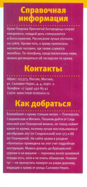Усадьбы России: судьбы, архитектура, вдохновение