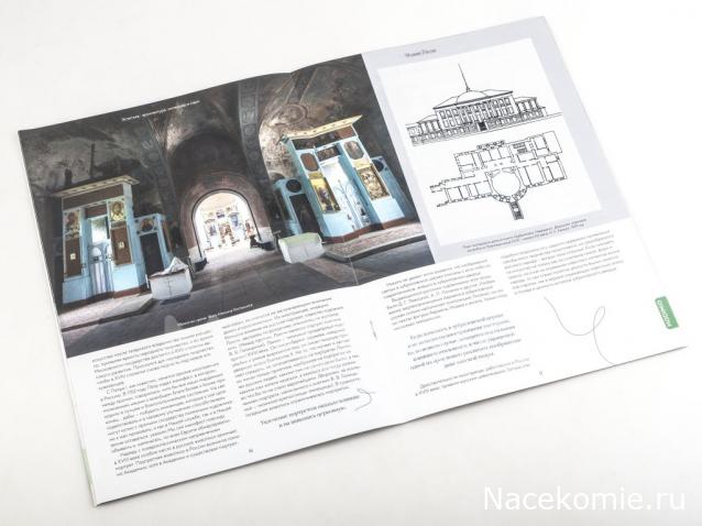 Усадьбы России: судьбы, архитектура, вдохновение