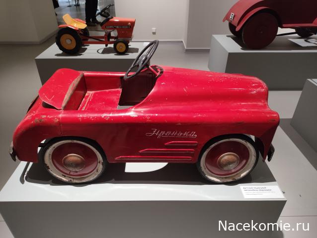 Вперёд в прошлое!