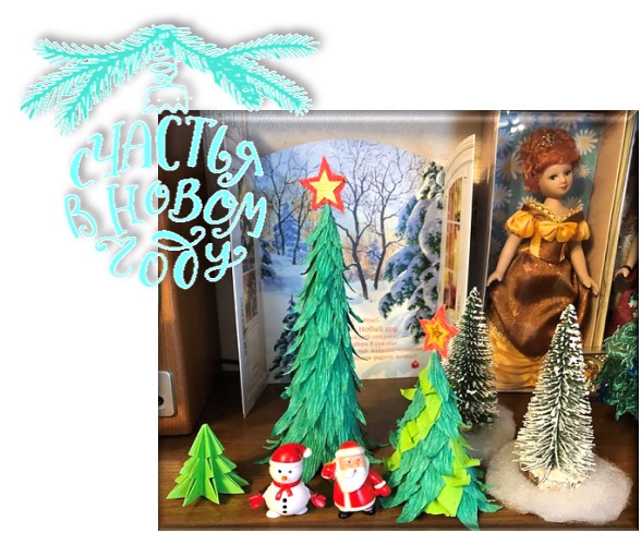 100 крестиков!