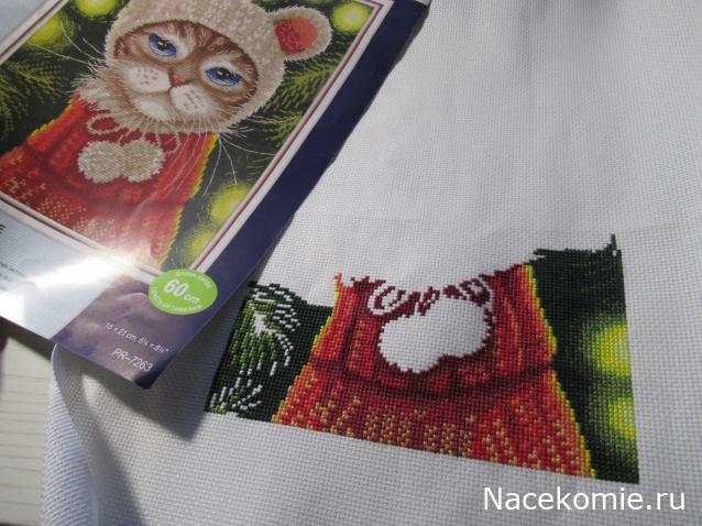 100 крестиков!