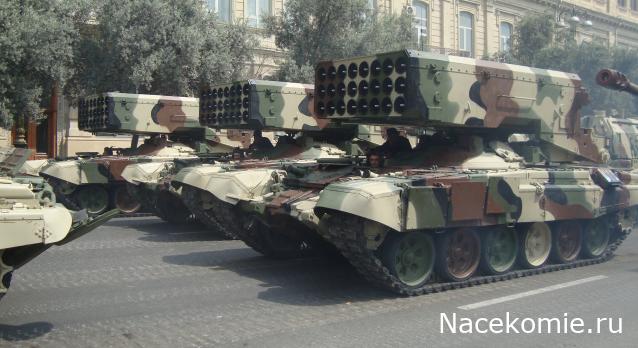 Наши Танки. Броня Отечества - №20 - Т-90-ТОС1А "Солнцепек"