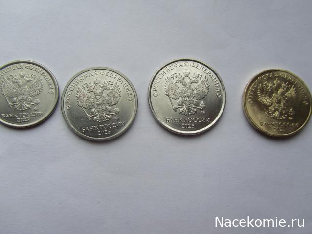 Монеты и банкноты России и СНГ