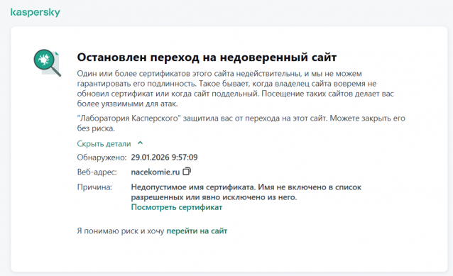 Сбой в работе форума